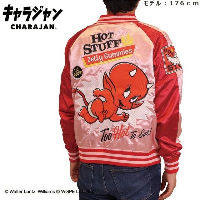 ホットスタッフ レッドホット スカジャン 刺繍 ジャケット 新作