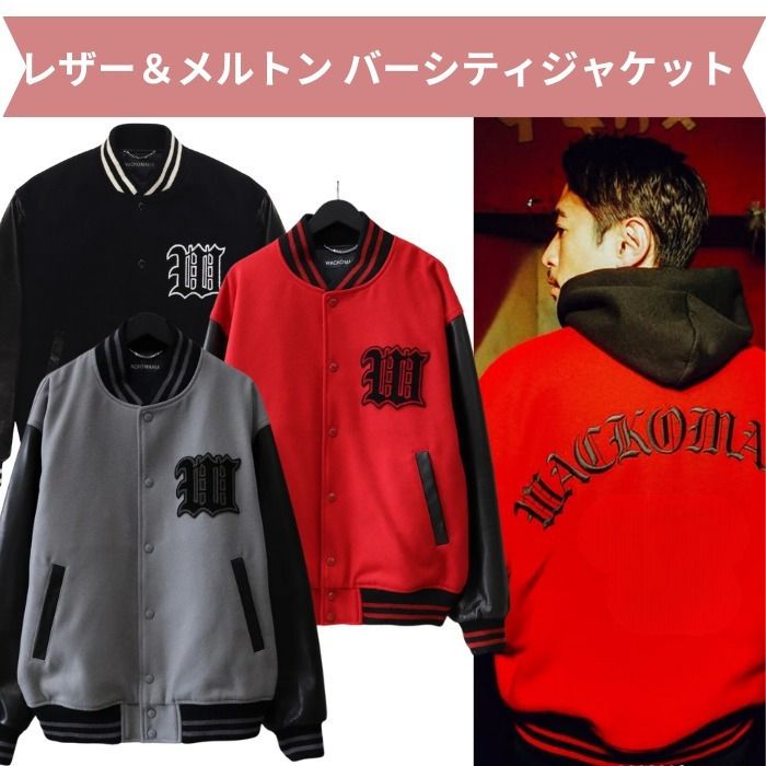 ワコマリア》レザー バーシティジャケット (WACKO MARIA/スタジャン