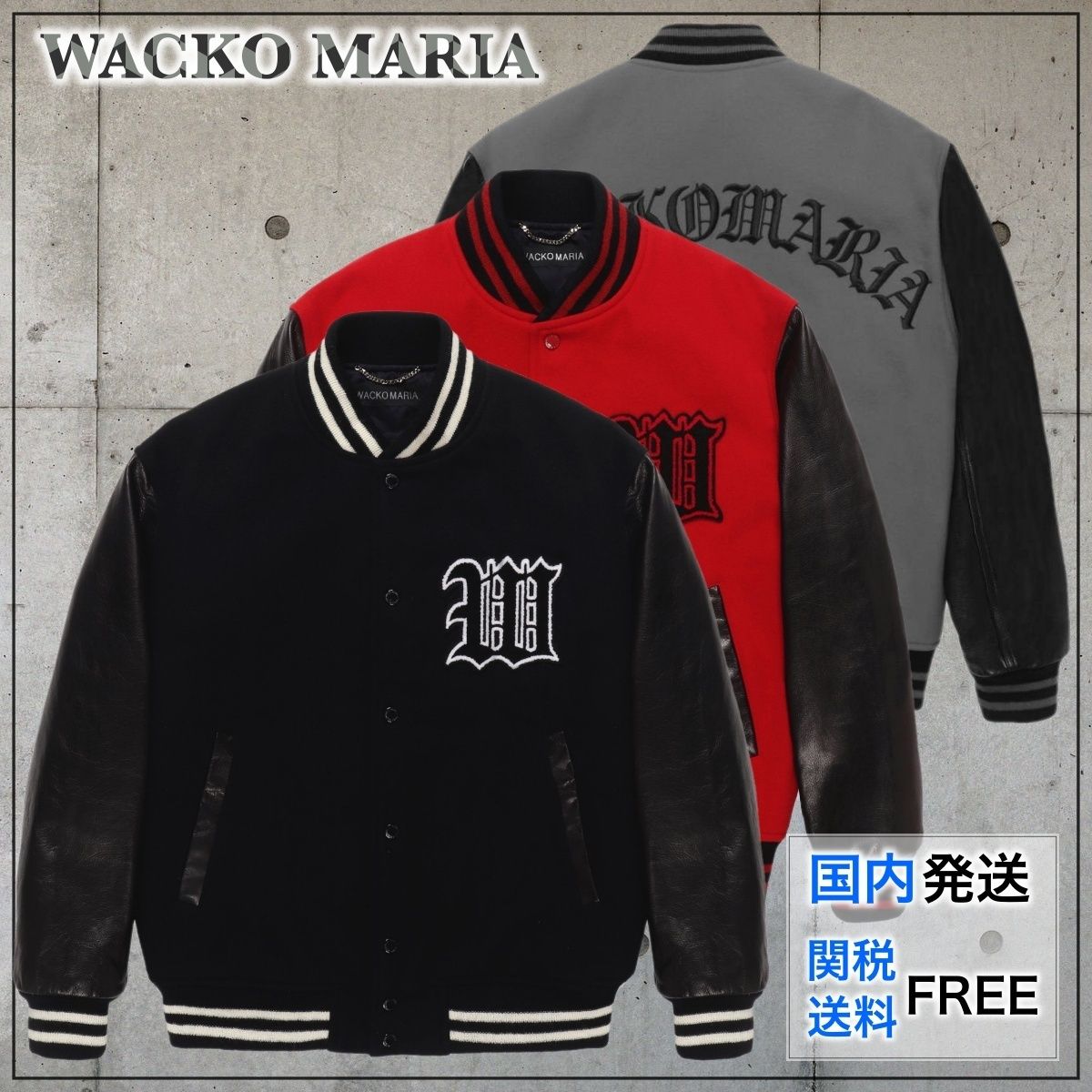 国内買付】WACKOMARIA LEATHER VARSITY JACKET B ジャケット (WACKO