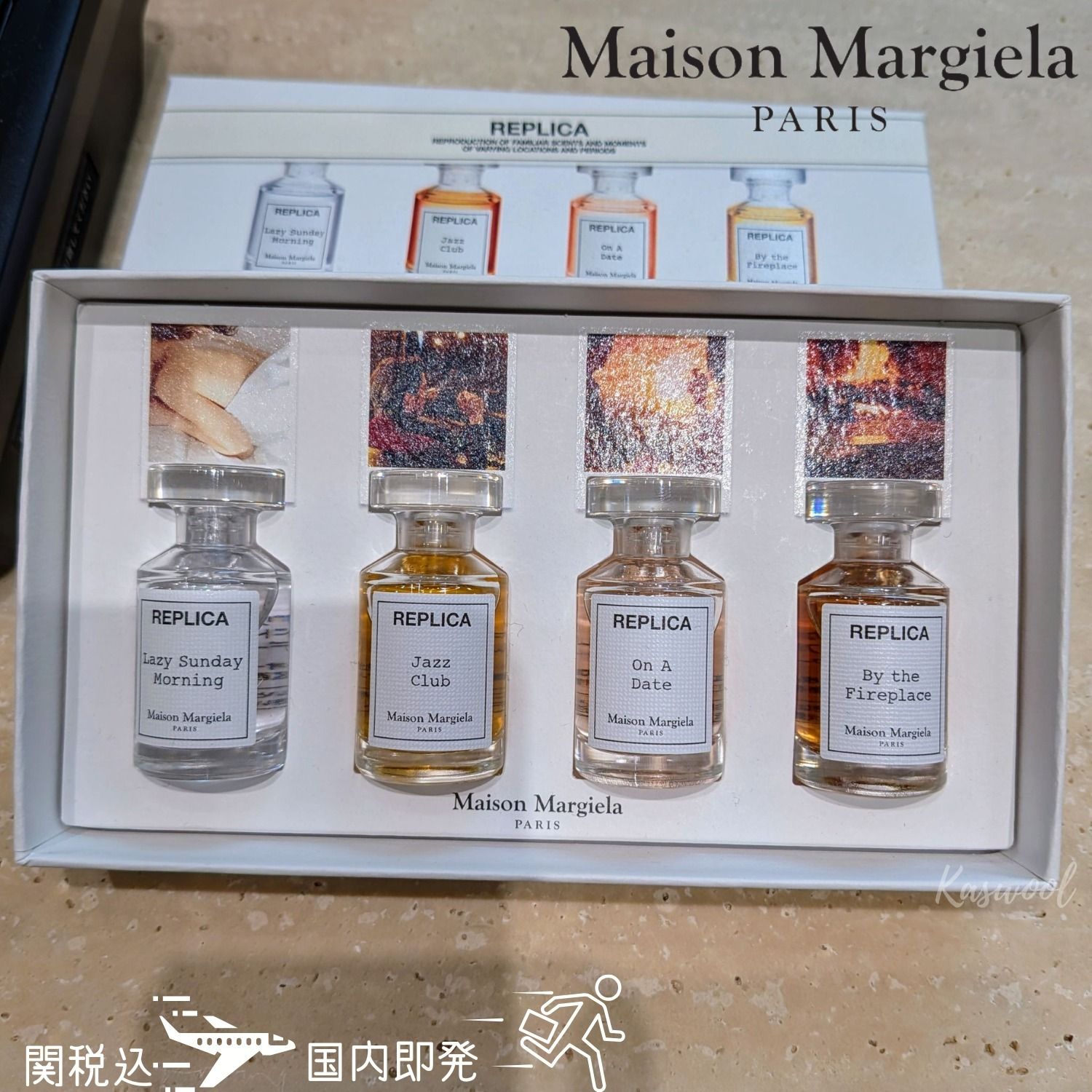 Maison Margiela マルジェラ レプリカ ミニチュアセット (Maison