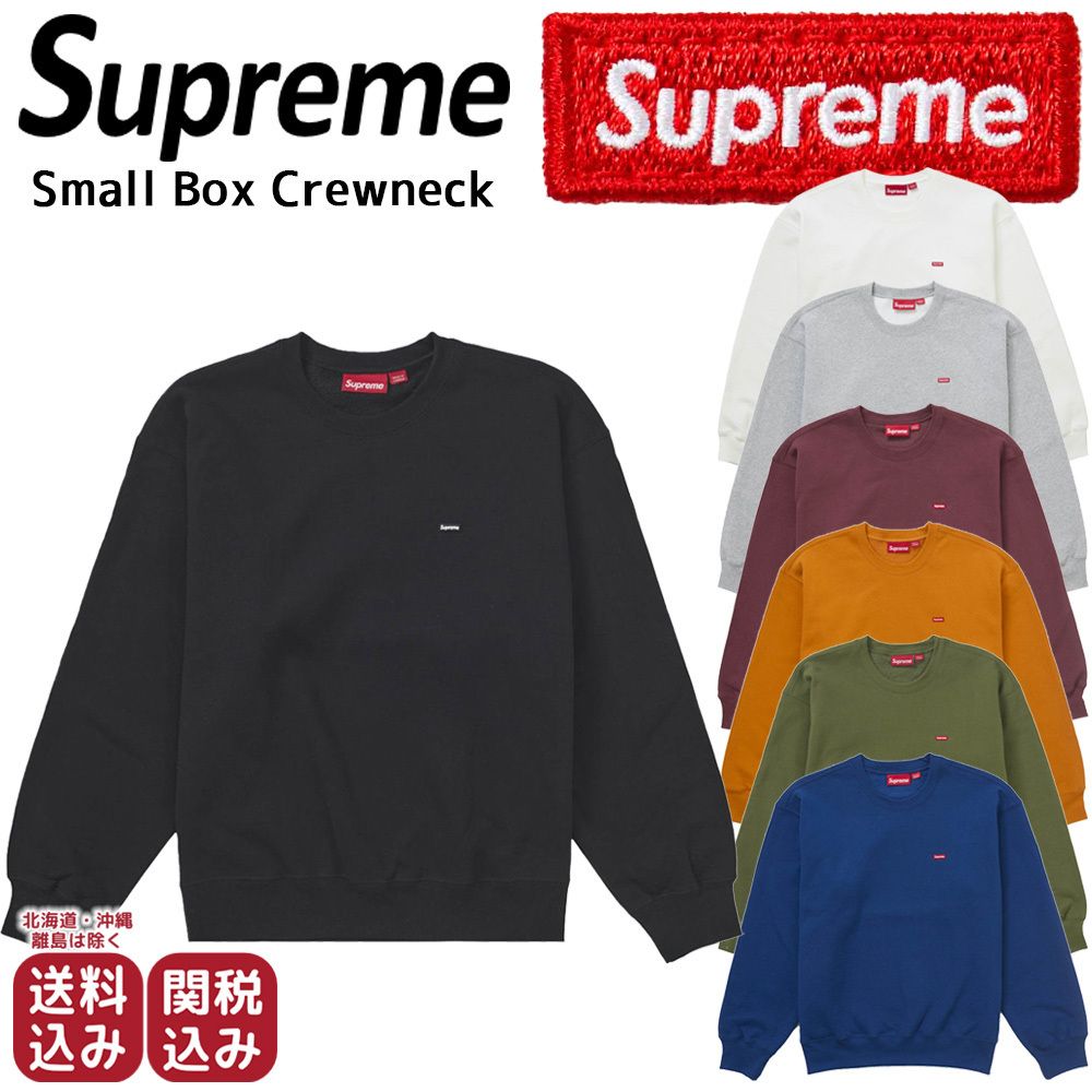 Supreme☆定番☆スモールボックスロゴ スウェットシャツ (Supreme