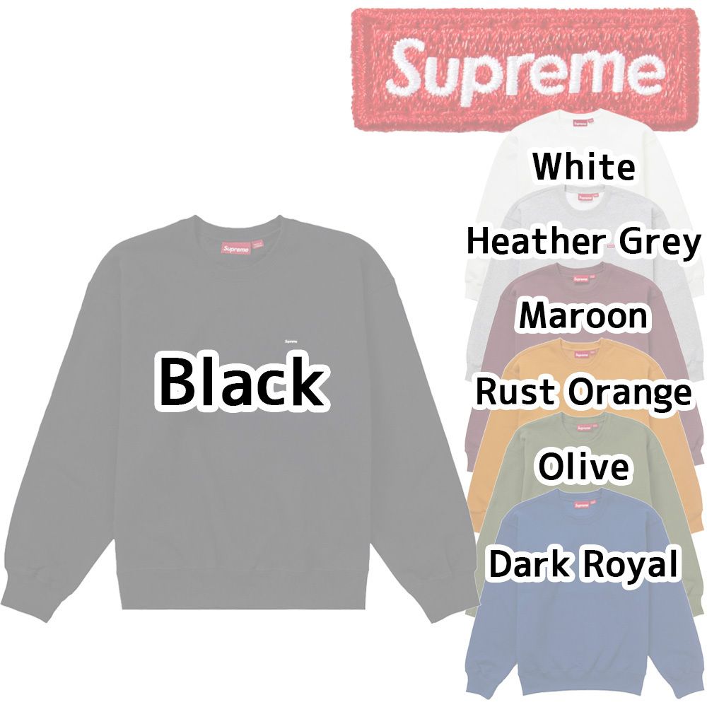 Supreme☆定番☆スモールボックスロゴ スウェットシャツ (Supreme