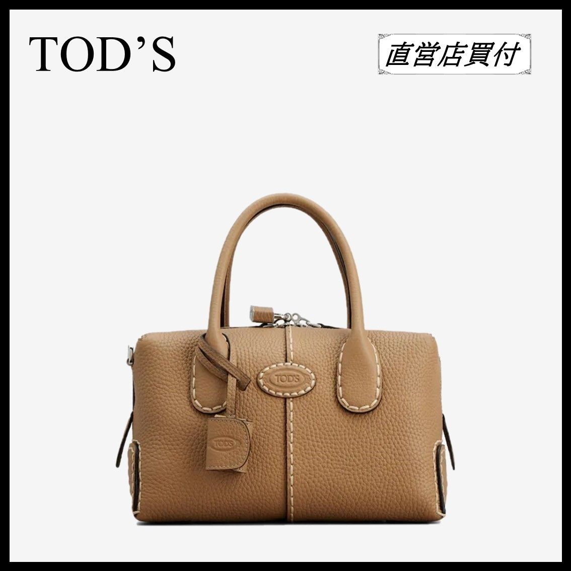直営店☆TOD'S トッズ Di バッグ レザー バウレット ミニ (TOD'S