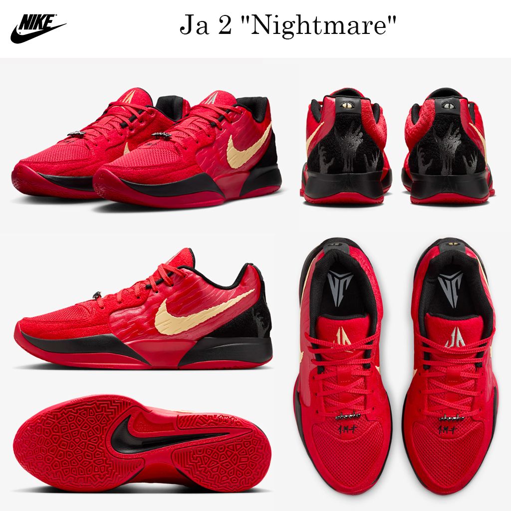 最新☆バスケットシューズ☆Ja 2 