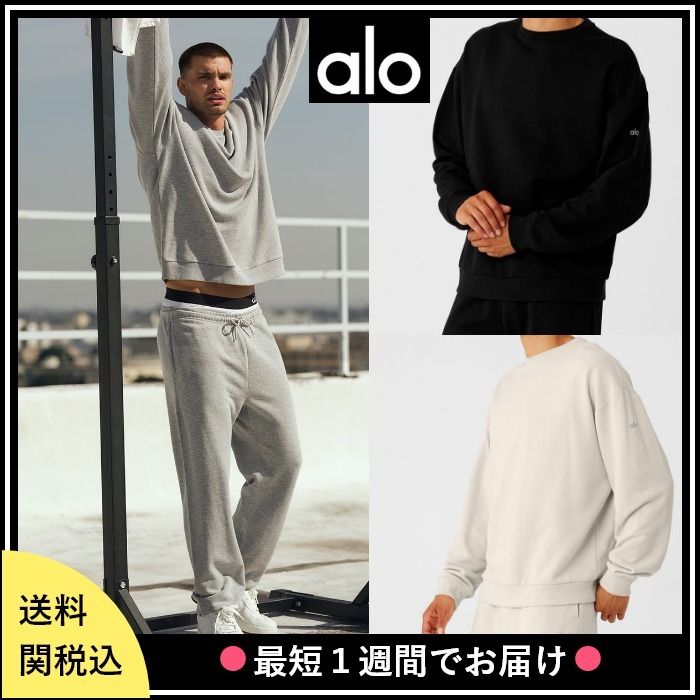 LA発】Alo Yoga CHILL スウェット セットアップ 上下セット (ALO Yoga