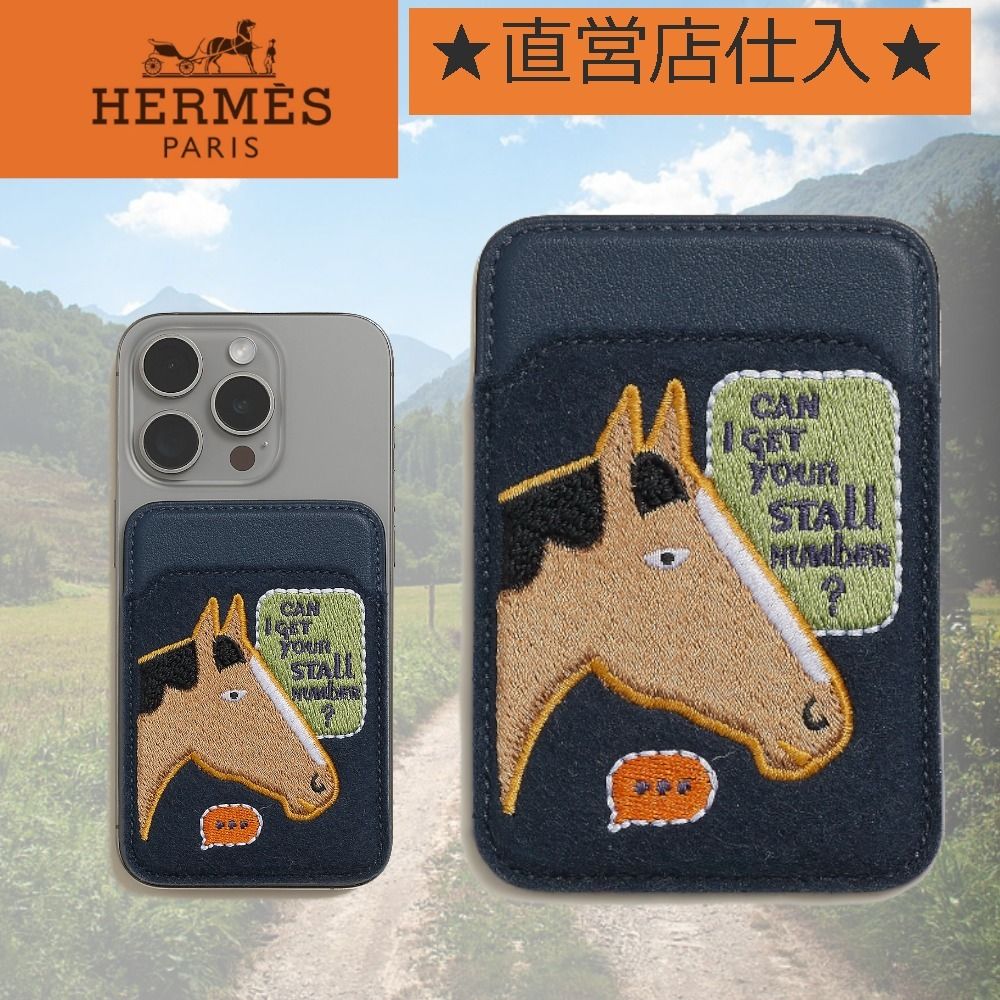 ユニーク☆】HERMES Stall Number カードホルダー MagSafe (HERMES