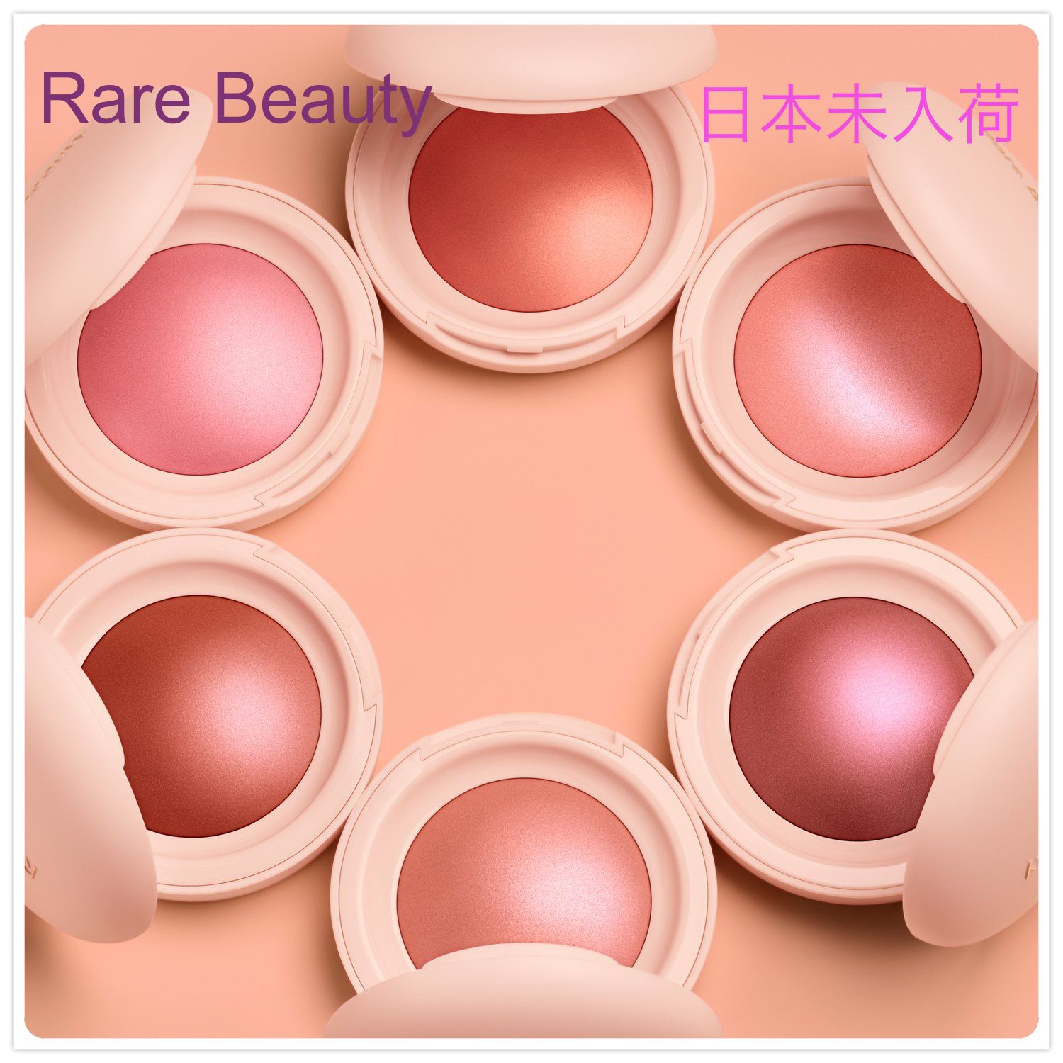 大人気】レアビューティ☆ Soft Pinch Luminous Powder Blush (Rare