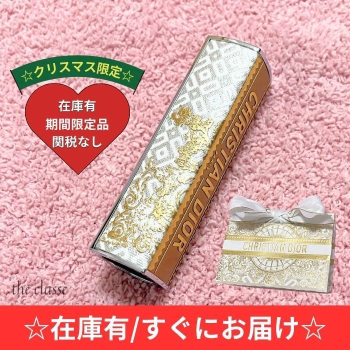 Dior アディクト リップスティックケース/クリスマス限定 (Dior/メイク