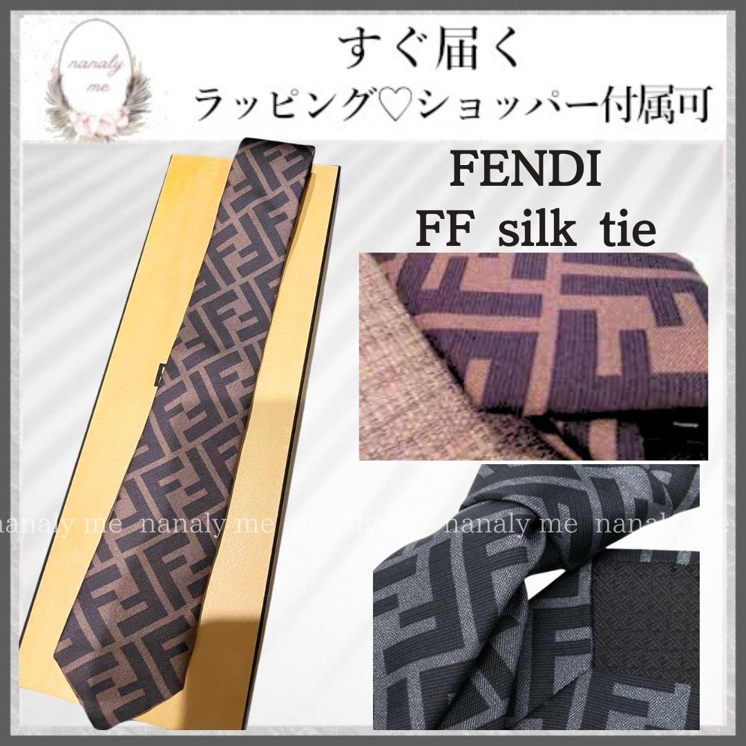 定番デザイン☆】フェンディ ネクタイ (FENDI/ネクタイ