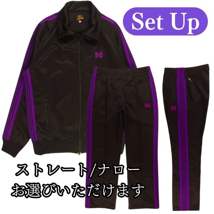 レア別注 【Needles】 トラックジャケット＆パンツ セットアップ