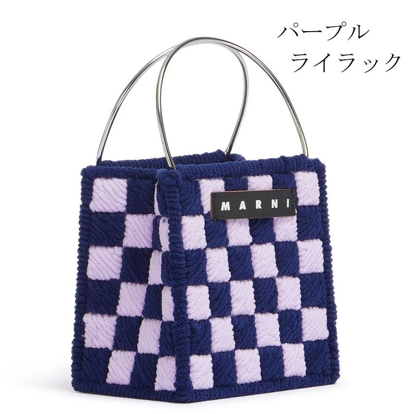 MARNI MARKET◇MARNI MARKET チェッカーボード Otherバッグ (MARNI