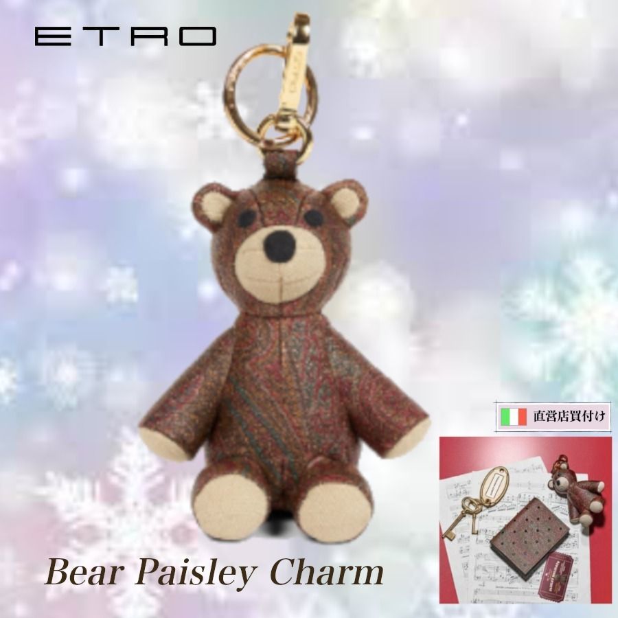 ☆ETRO☆ ペイズリーベアーチャーム【イタリア直営店】 (ETRO
