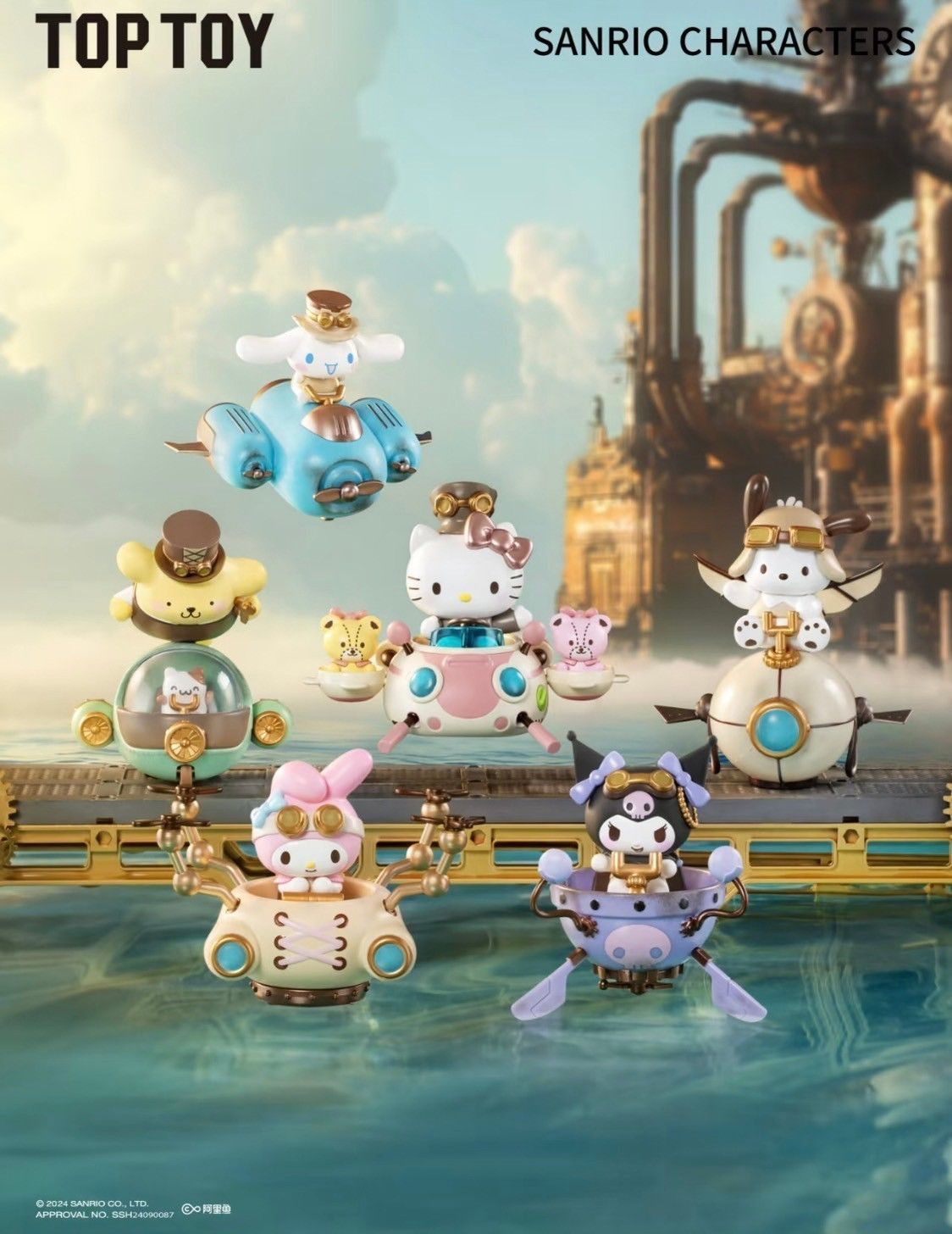 TOPTOY 海外限定サンリオSARIO 蒸気船フィギュア6個入りセット