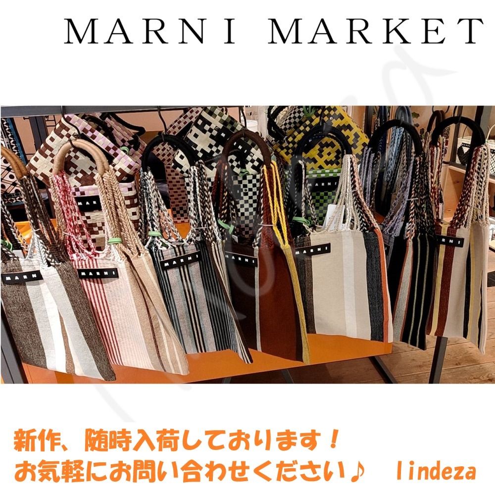 MARNI MARKET◇HAMMOCK BAG◇ハンモックバッグ◇テレビで紹介 (MARNI