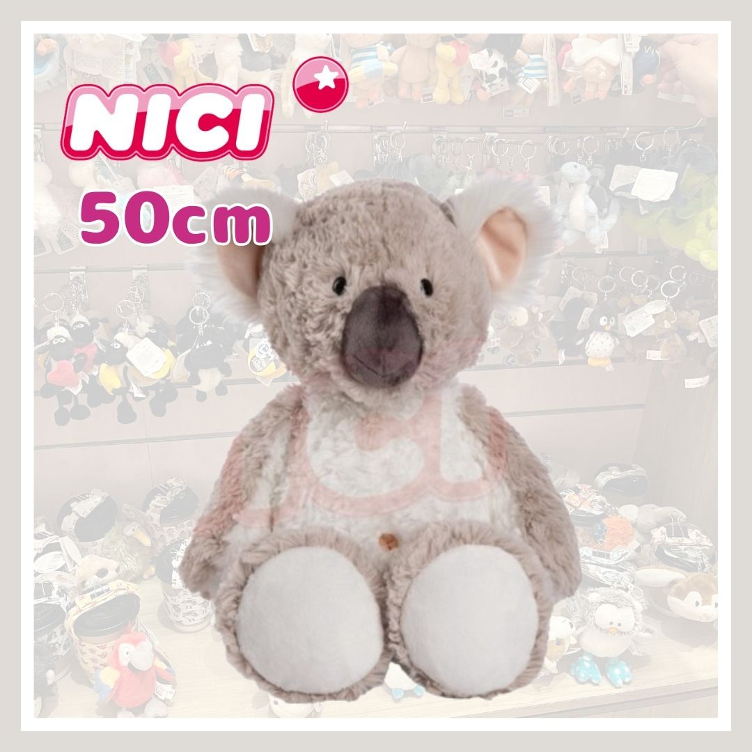 限定品☆NICI 数量限定 お座り ふわふわ コアラ ぬいぐるみ 50cm (NICI
