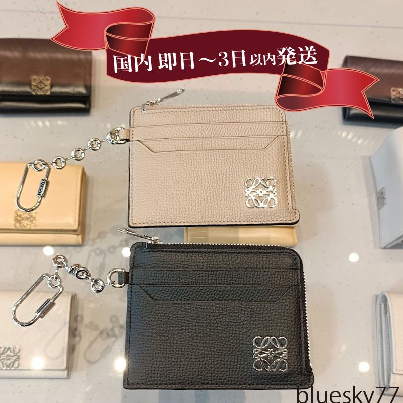 すぐ届く！LOEWE アナグラム スクエア コインカードホルダー (LOEWE