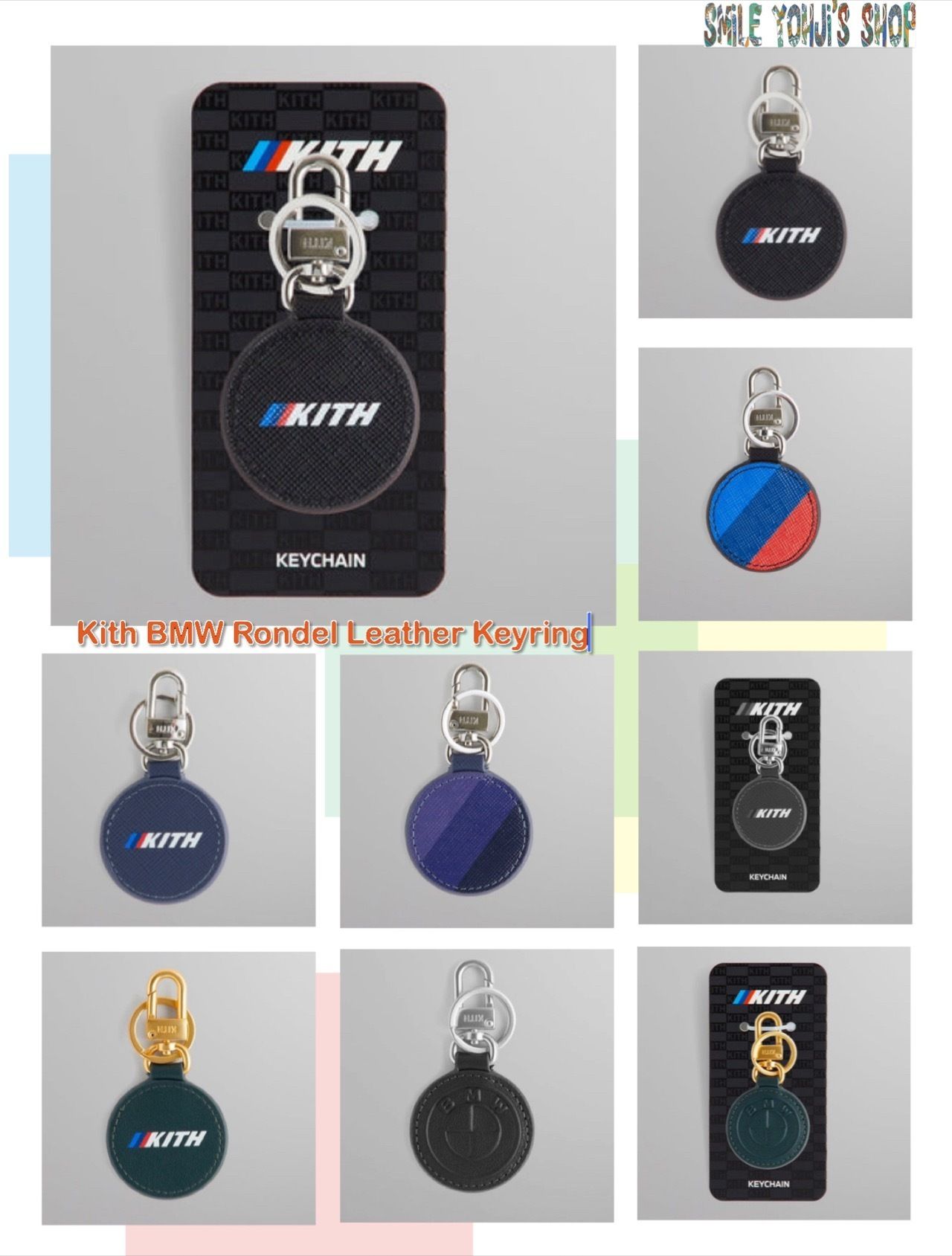 ☆24AW 最新作☆Kith BMW Rondel Leather Keyring (KITH NYC/キー