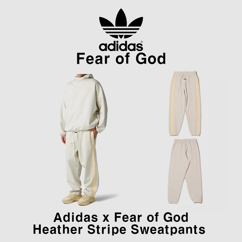 Adidas x Fear of God】Athletics Heather Stripe Sweatpants (adidas