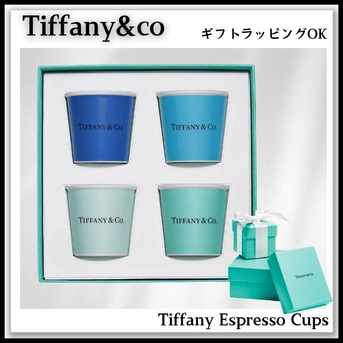 日本完売 Tiffany Bone China ティファニーエスプレッソカップ4