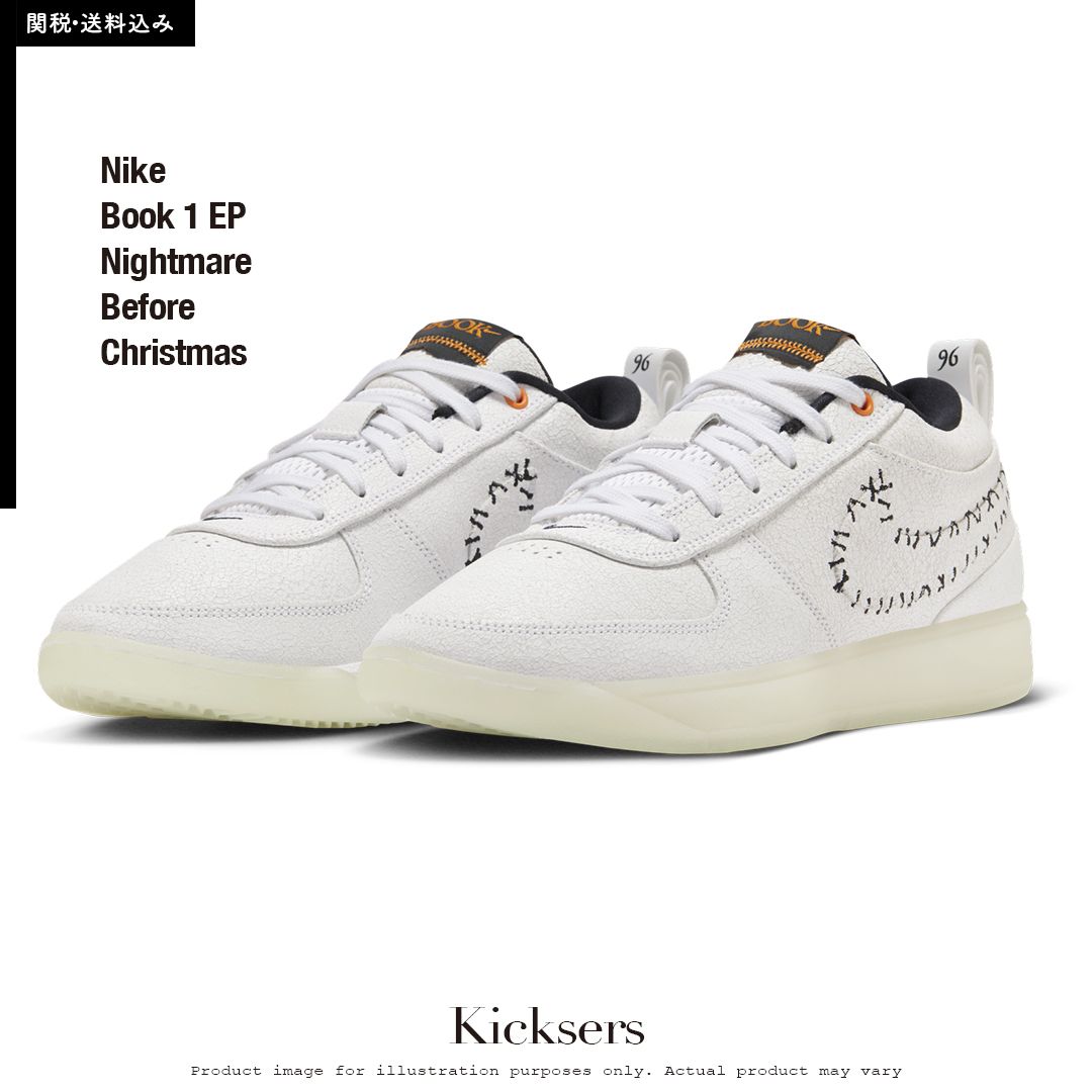 Nike Book 1 Nightmare Before Christmas ブックワン クリスマス (Nike