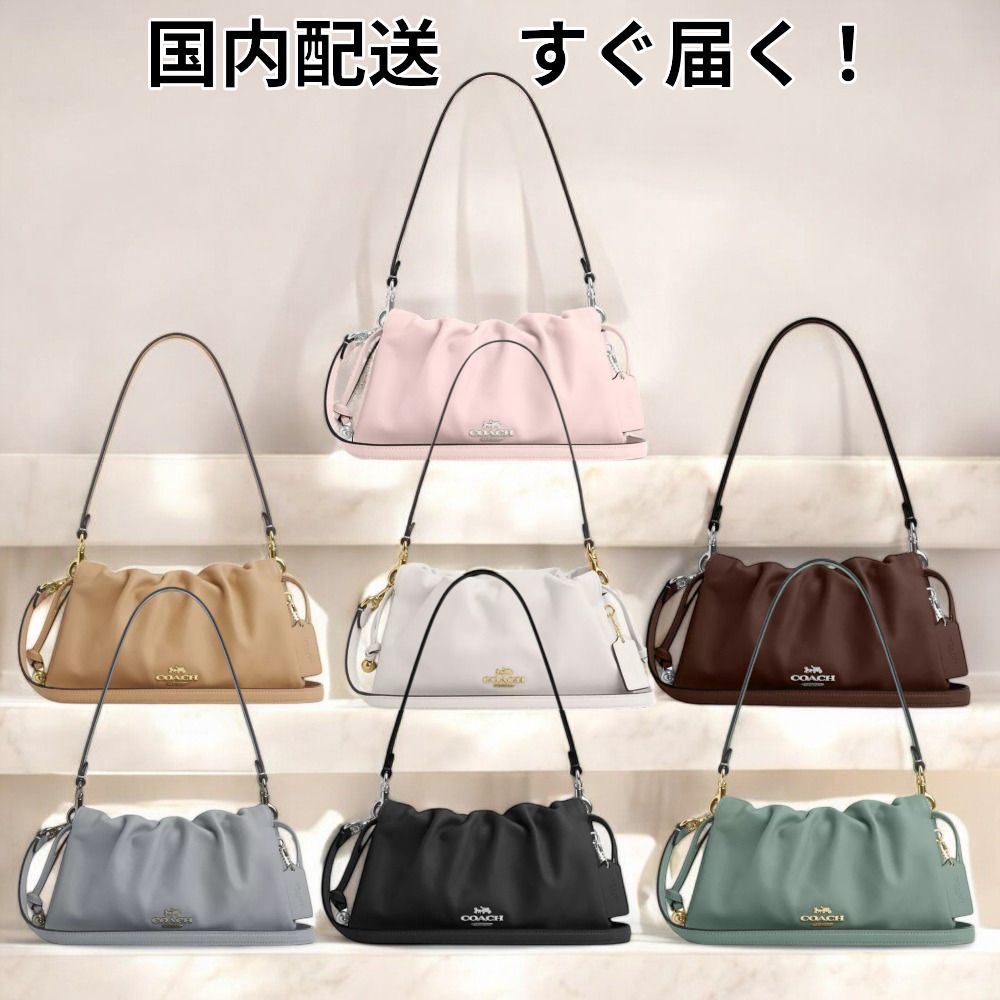 すぐ届く COACH フェイ ショルダー バッグ・ルーシング 7色 (Coach