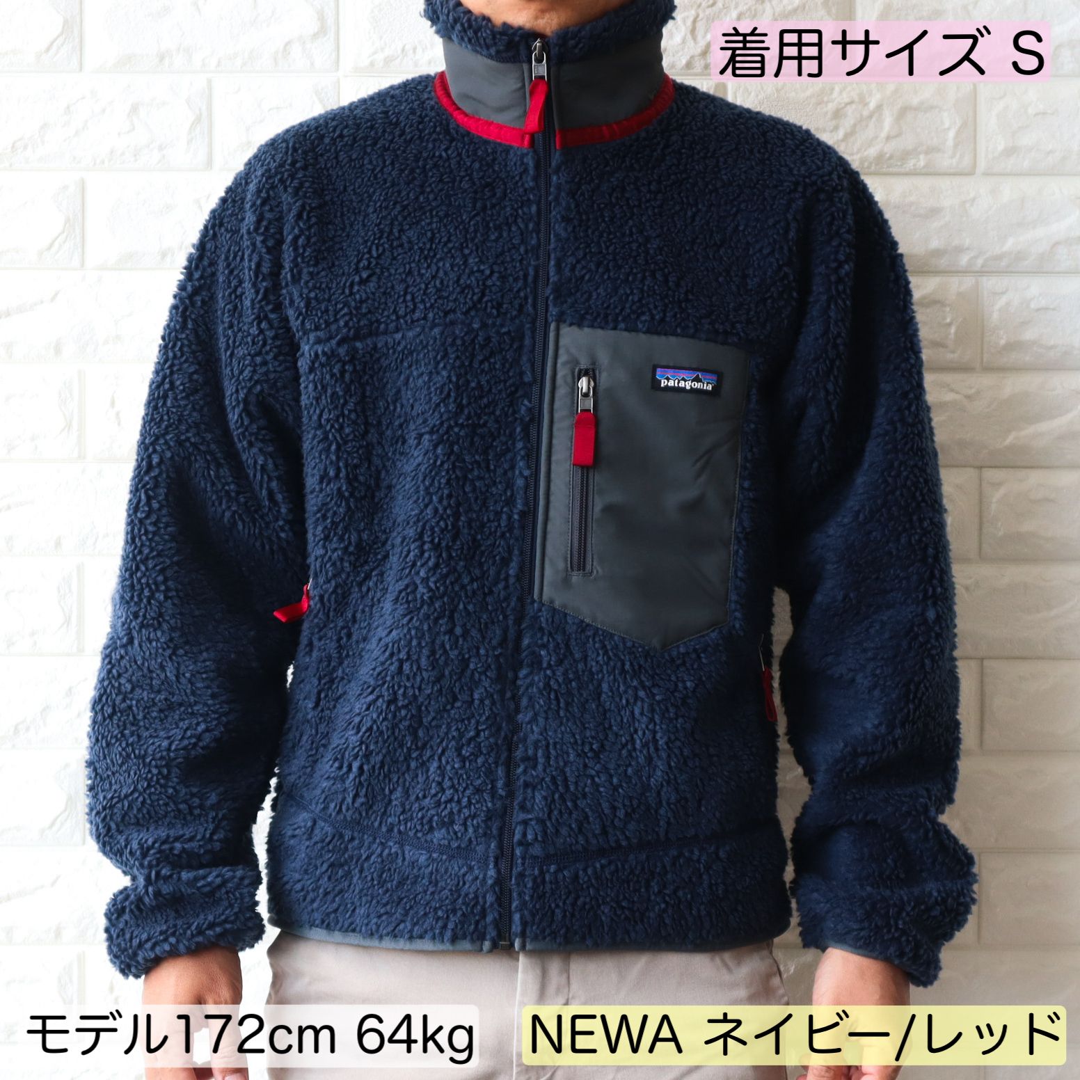 Patagonia パタゴニア メンズ・クラシック・レトロX・ジャケット