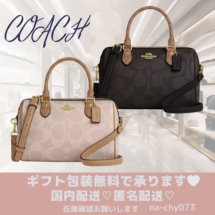 人気シリーズ】COACH ローアン サッチェル バッグ・ブロックド (Coach