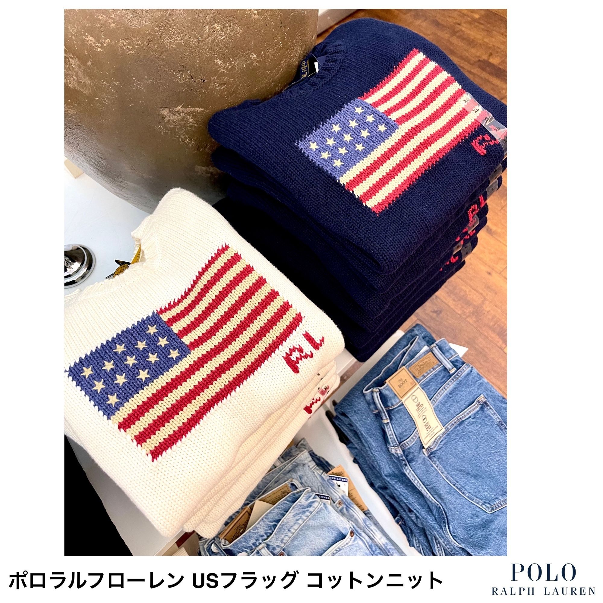 POLO RALPH LAUREN] アメリカンフラッグ コットンニット (POLO RALPH