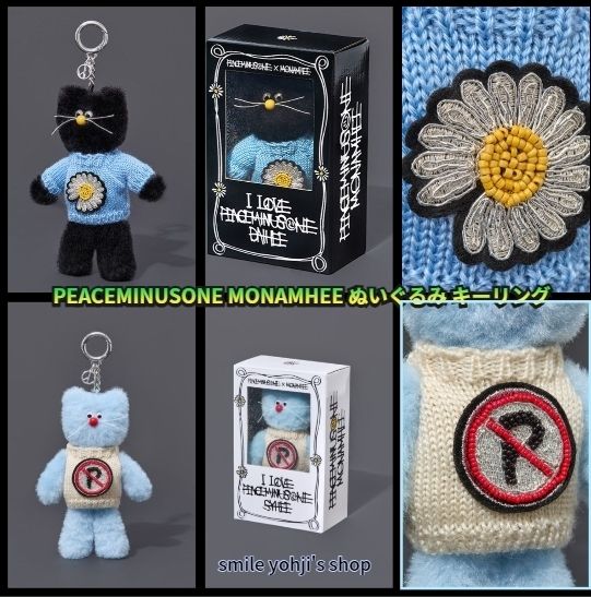 ☆入手困難☆PEACEMINUSONE MONAMHEE ぬいぐるみ キーリング