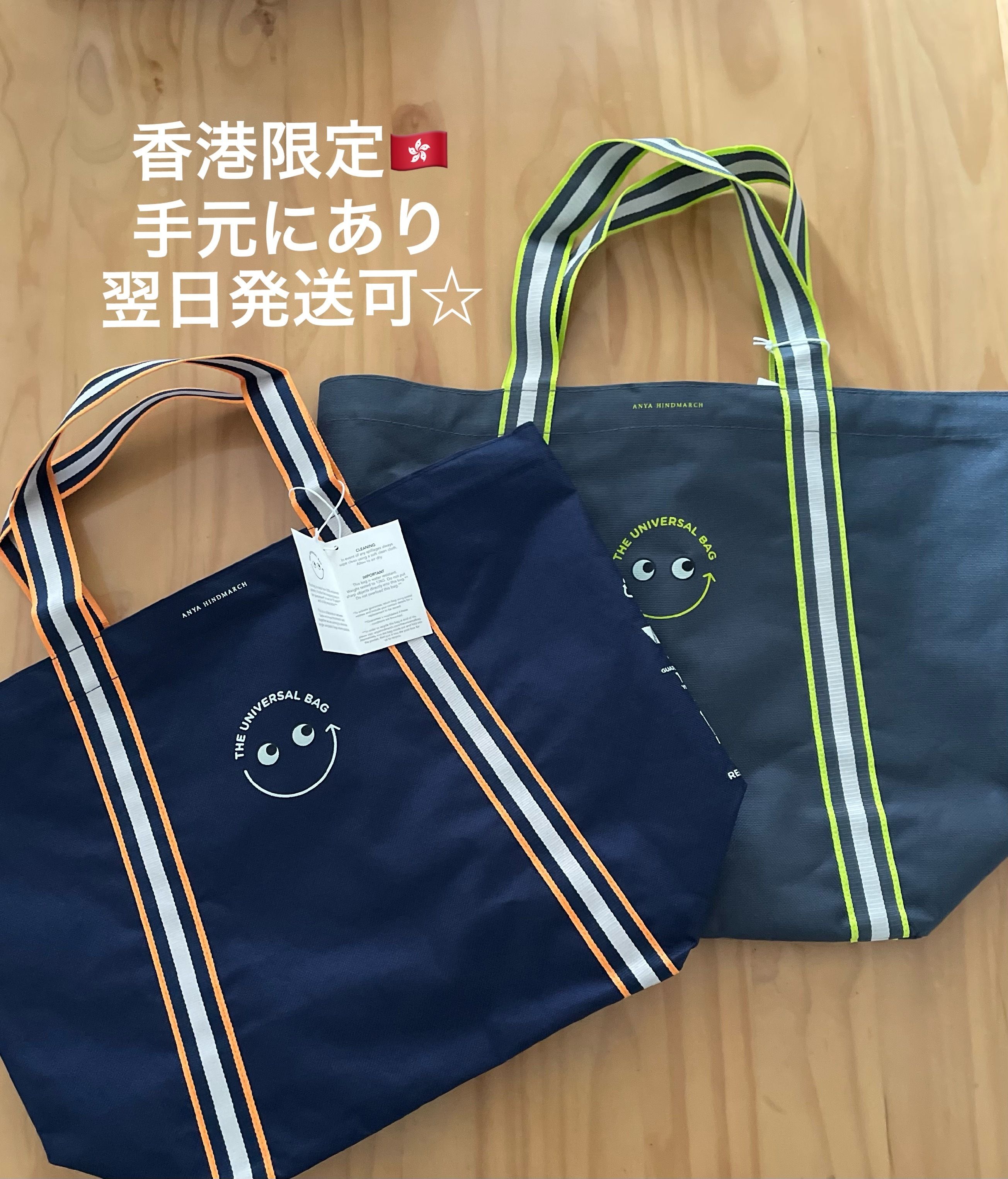 香港限定☆彡Anya Hindmarch アニヤハインドマーチ エコバック (Anya