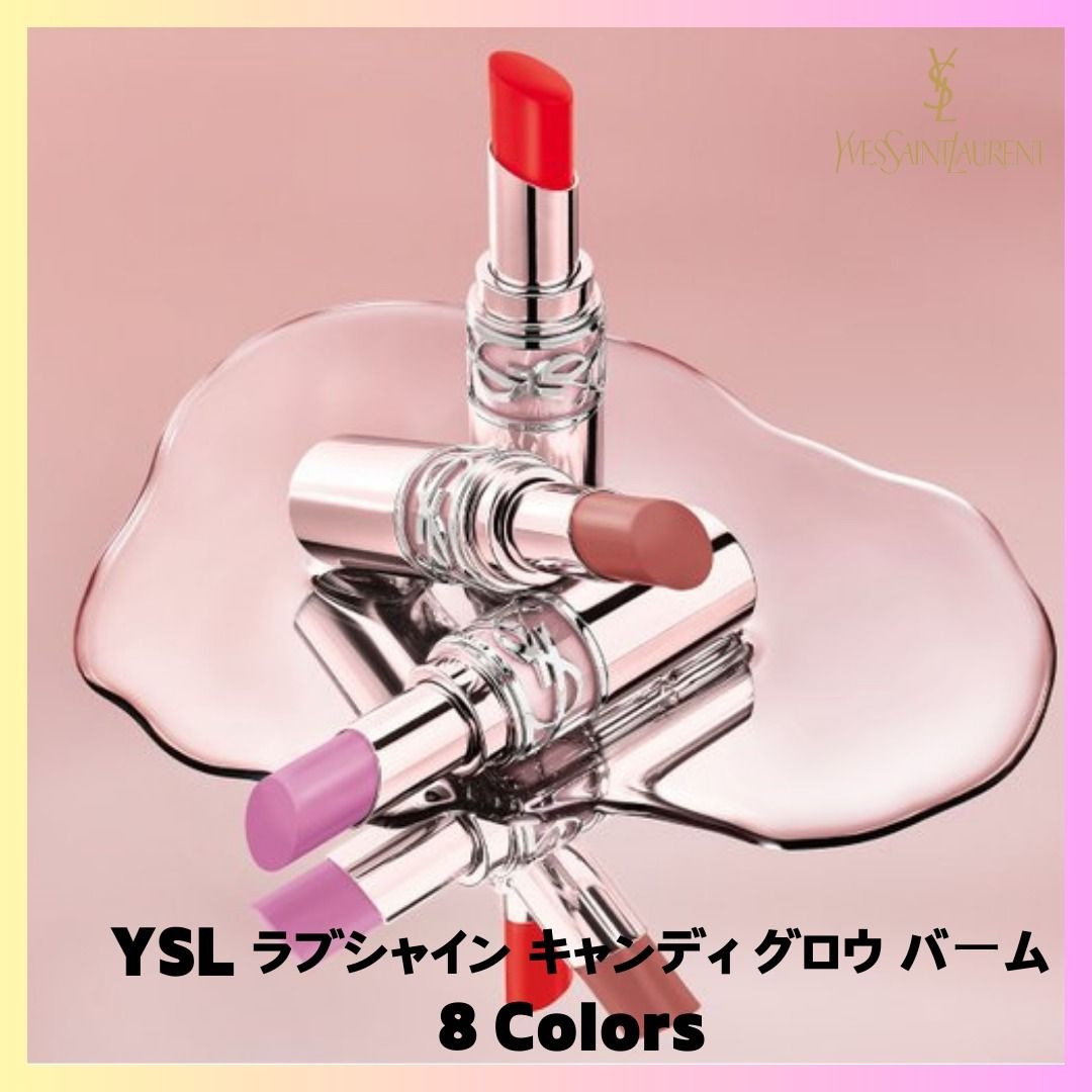 YSL] NEW COLORS ラブシャイン キャンディ グロウ バーム (Saint