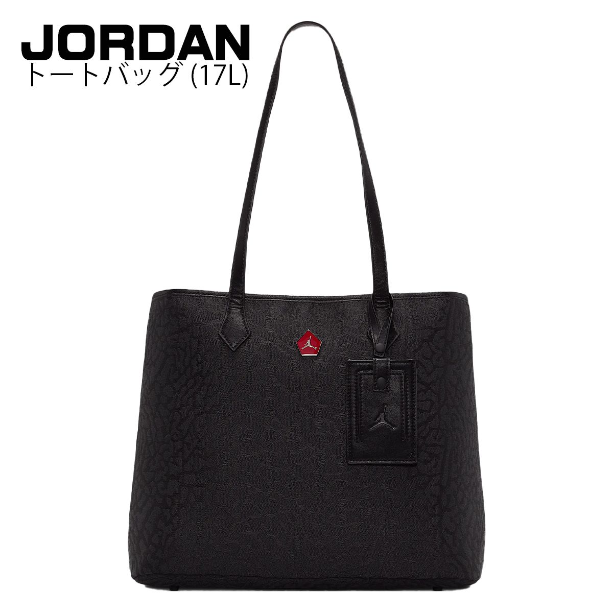 ジョーダン アイコン トートバッグ JORDAN 手さげ 鞄 ブラック (Nike