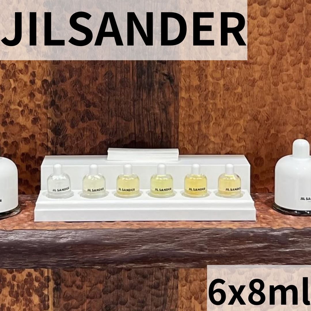 □JILSANDER□ジルサンダー ミニチュア コレクション 6本 8ml (Jil