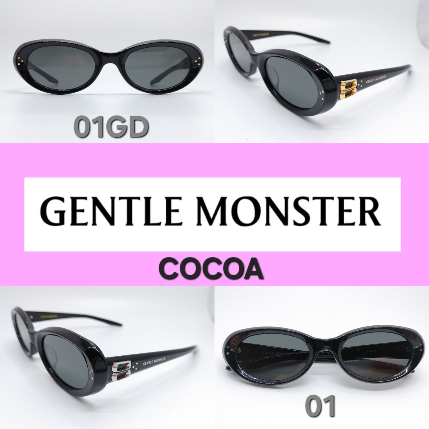 ☆COCOA☆スタイリッシュなブラック楕円形サングラス☆ (Gentle