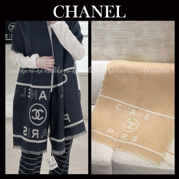 藤ヶ谷君着用【CHANEL】カシミヤ ストール マフラー バイカラー