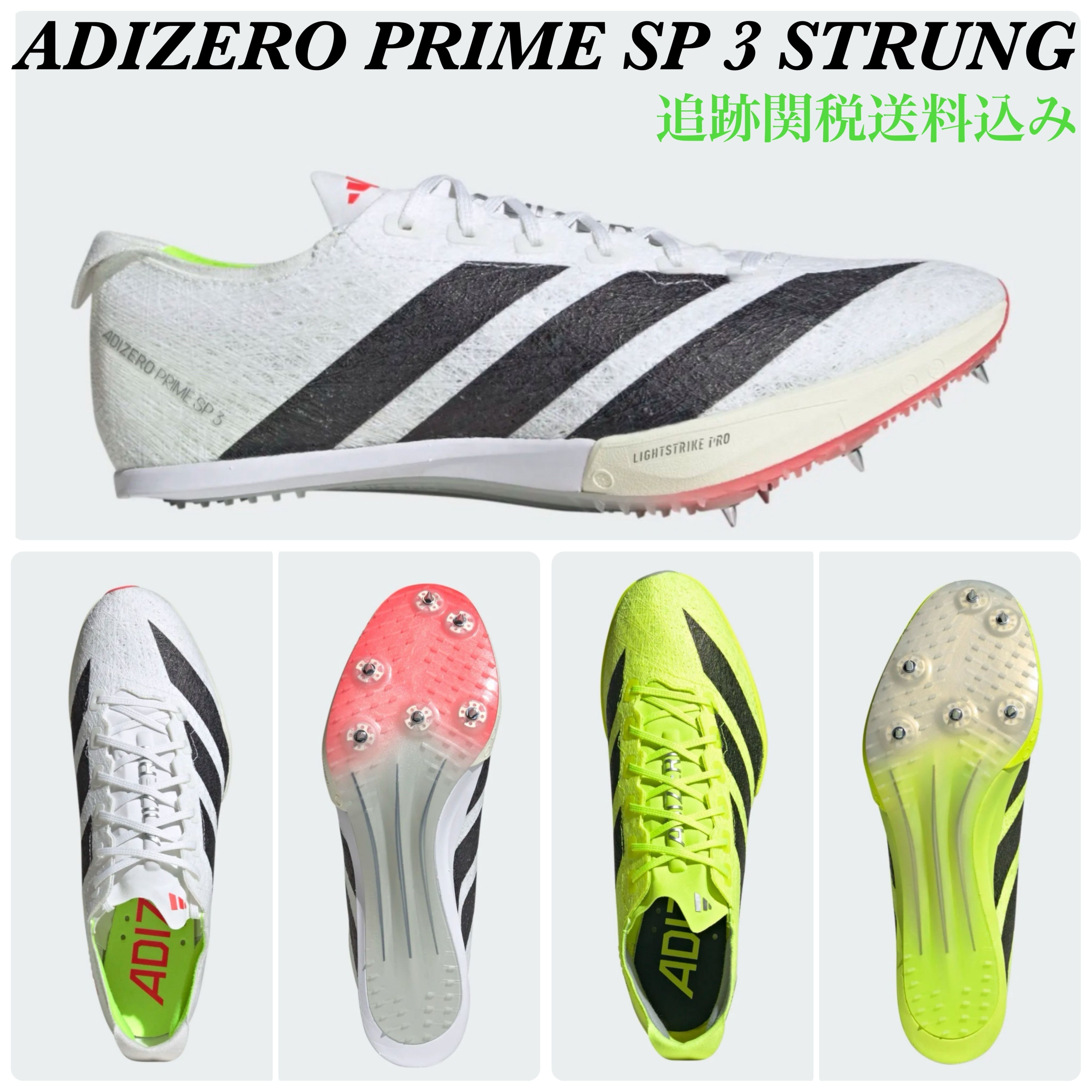 大人気！追跡あり!☆Adidas☆ Adizero Prime SP3 Strung (adidas