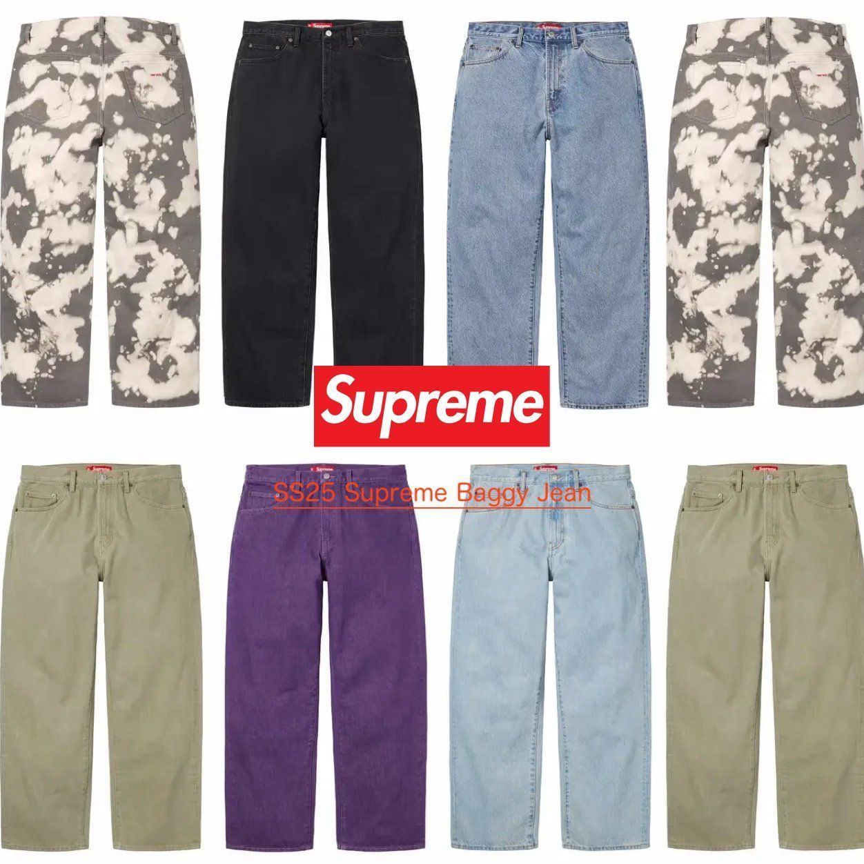 SS25 Supreme Baggy Jean - シュプリーム バギー ジーンズ (Supreme