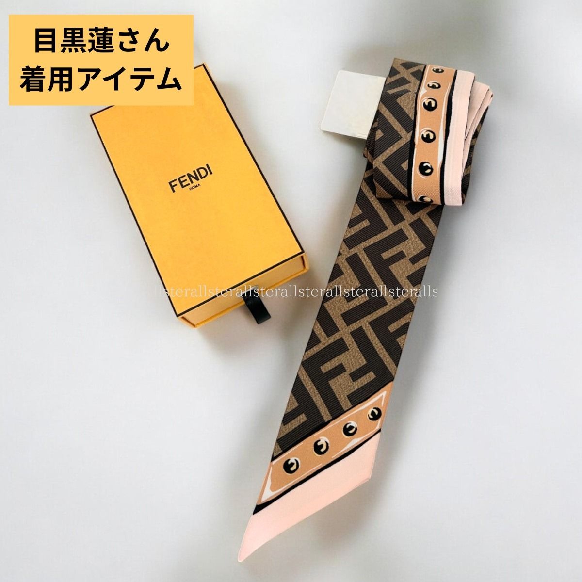 目黒蓮さん着用【FENDI】フェンディ FF柄 スカーフ ラッピー (FENDI