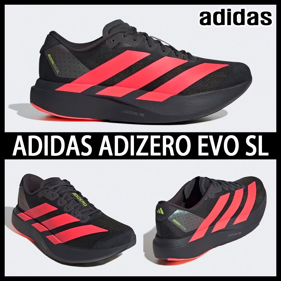 ☆adidas☆大人気☆ADIZERO EVO SL アディゼロ☆追跡可 (adidas/メンズ