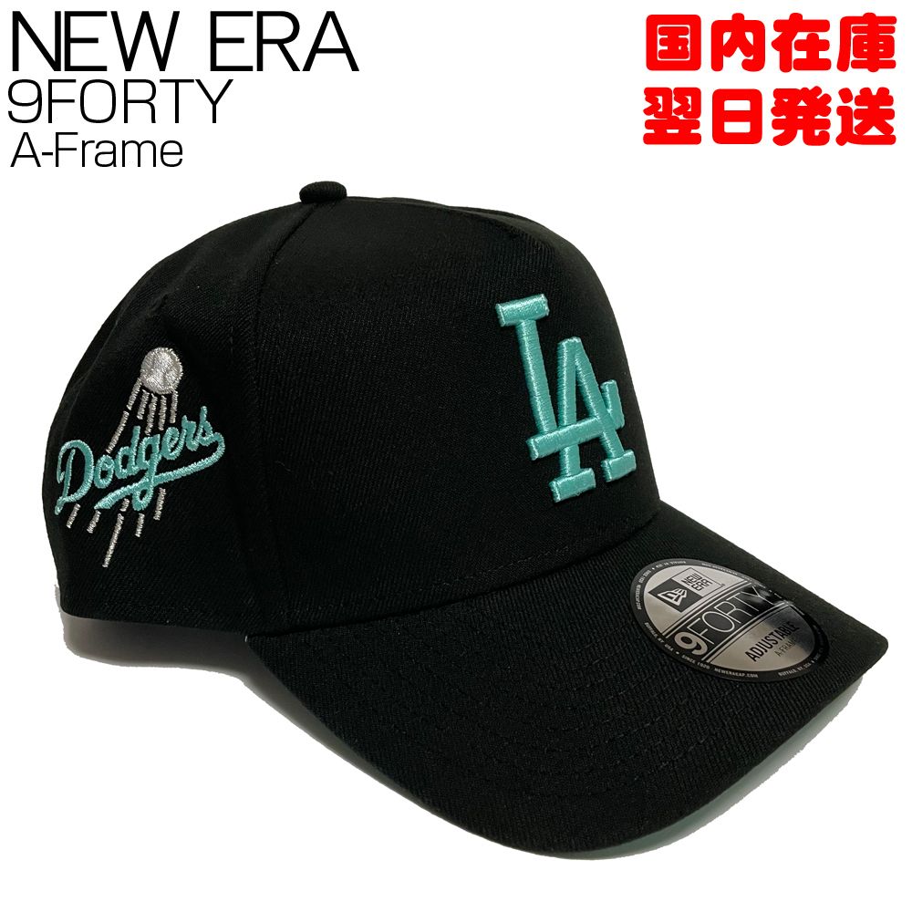 ニューエラ ティファニーブルー LA ブラック 9Forty キャップ (New Era