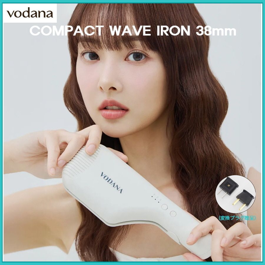 ◇VODANA◇コンパクトウェーブアイロン38mm◇プラグ付◇韓国 (VODANA