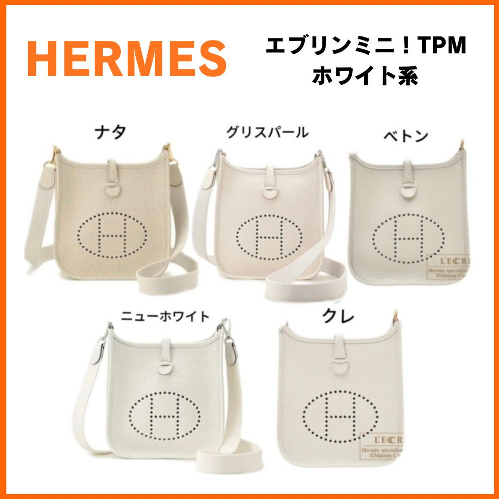 大人気ミニエブ】HERMES エヴリンミニ Evelyne 16 mini TPM (HERMES