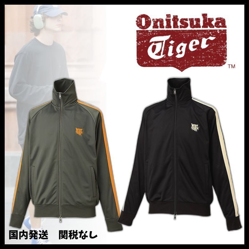Onitsuka Tiger】トラックトップ アウター TRACK TOP (onitsuka tiger