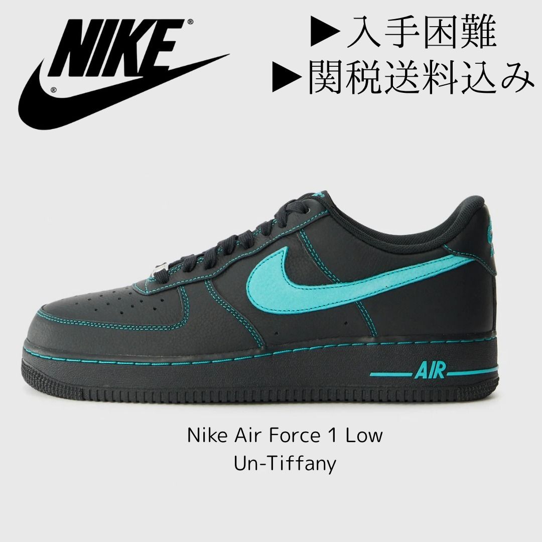 NIKE ナイキ エアフォース 1 ロー アン-ティファニー (Nike/スニーカー