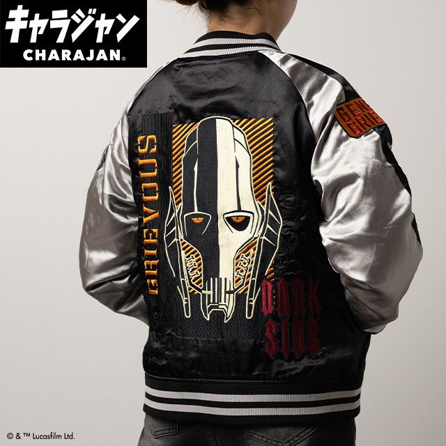 STAR WARS スター・ウォーズ シャドウブラック スカジャン 刺繍