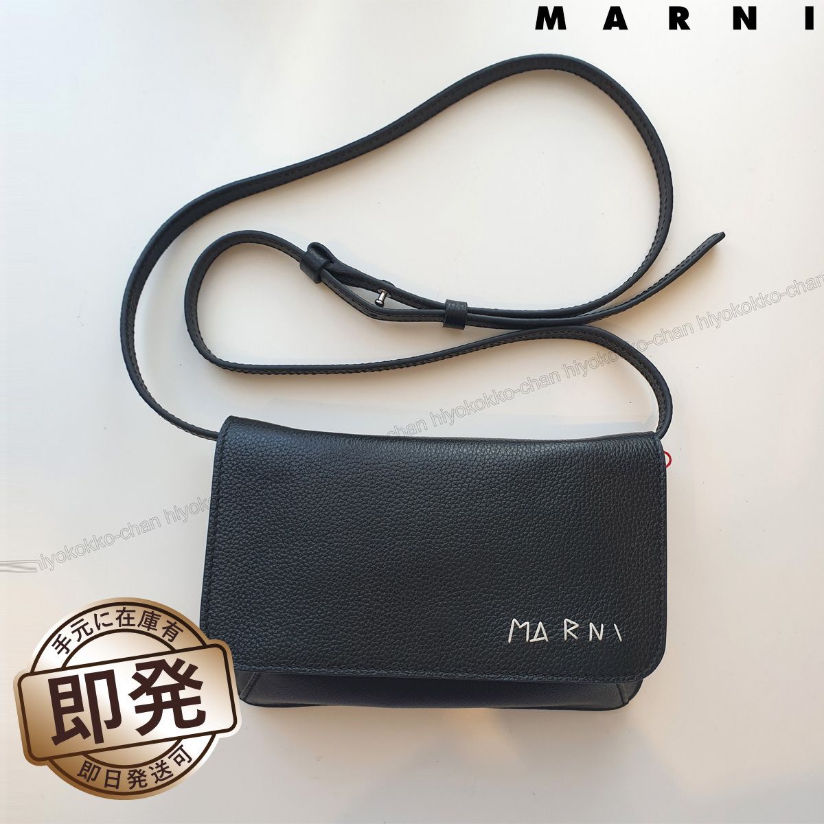 SALE】MARNI レザーショルダーバッグ メンディングロゴ (MARNI
