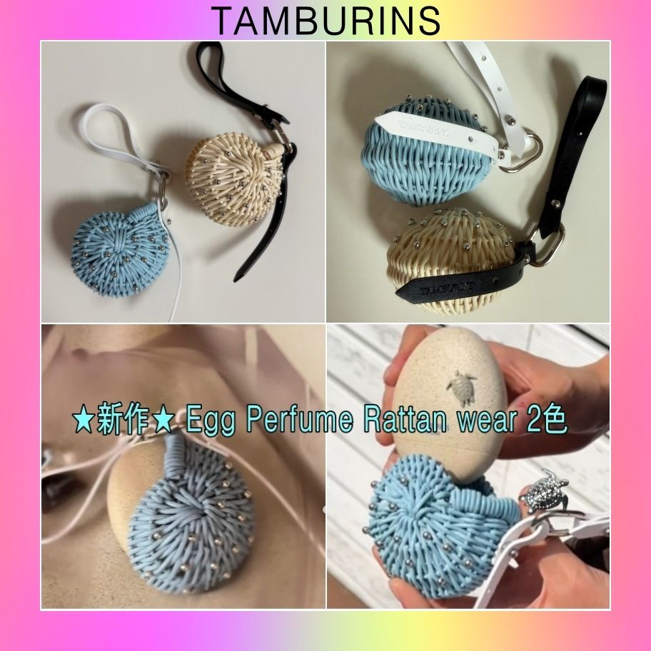 TAMBURINS】BLUE HINOKI☆Rattanwear Egg Perfume Case (tamburins