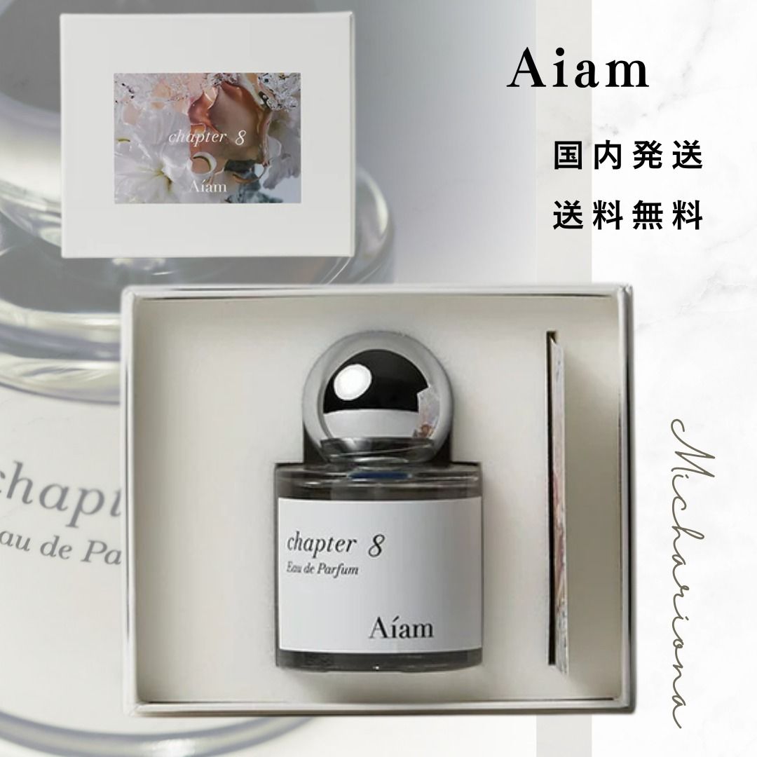 Aiam アイアム チャプター8 フレグランス 50ml (香水・フレグランス