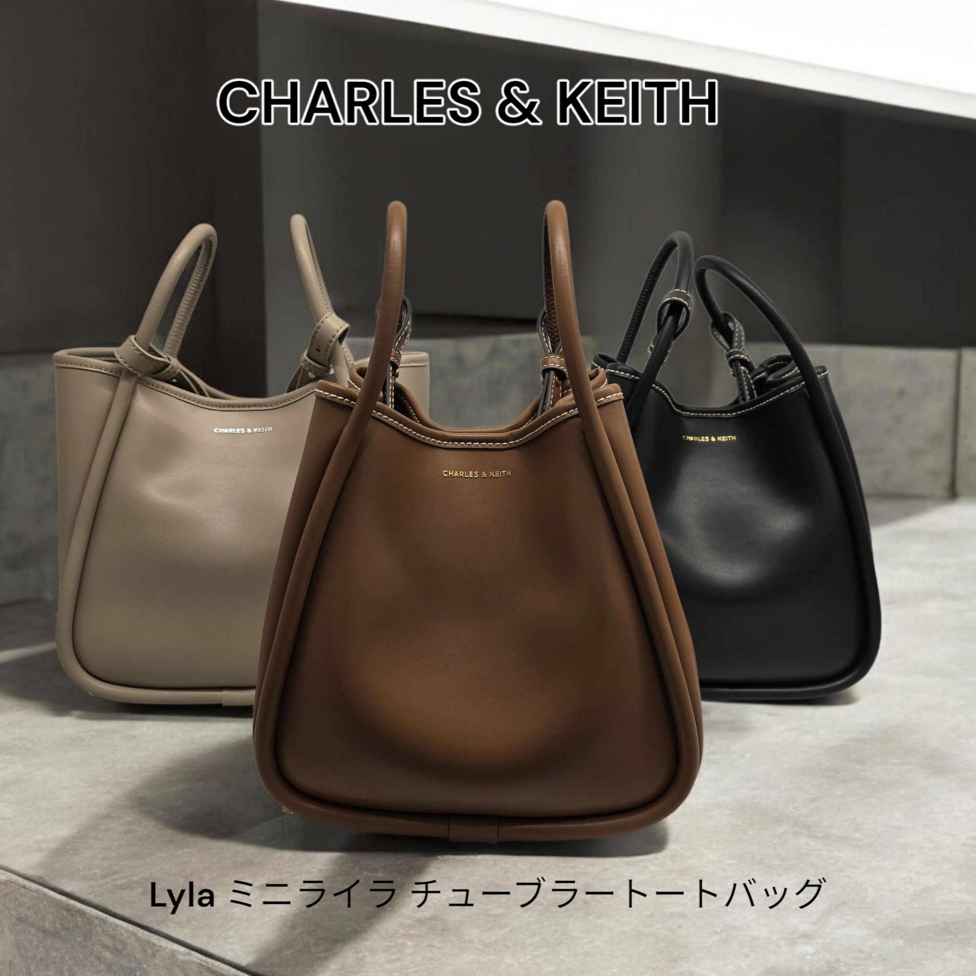 CHARLES & KEITH◇Lyla ミニライラ チューブラートートバッグ