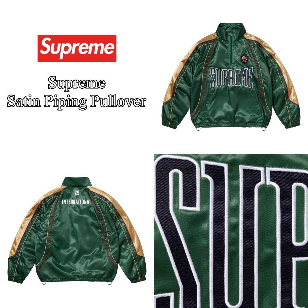 Supreme】Satin Piping Pullover☆Green☆25SS☆ (Supreme/ジャケット